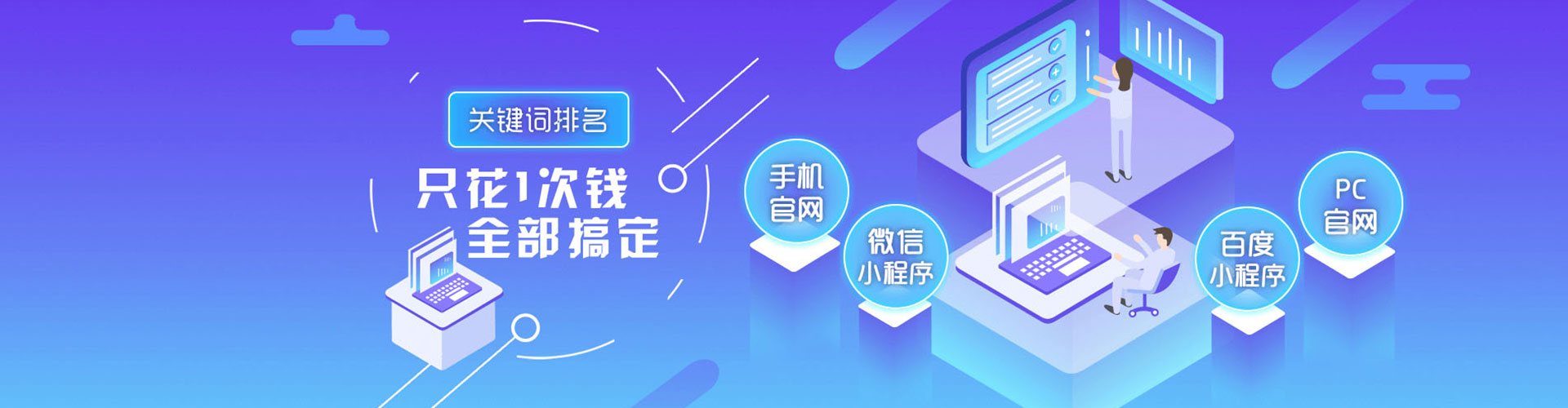 济宁sem投放